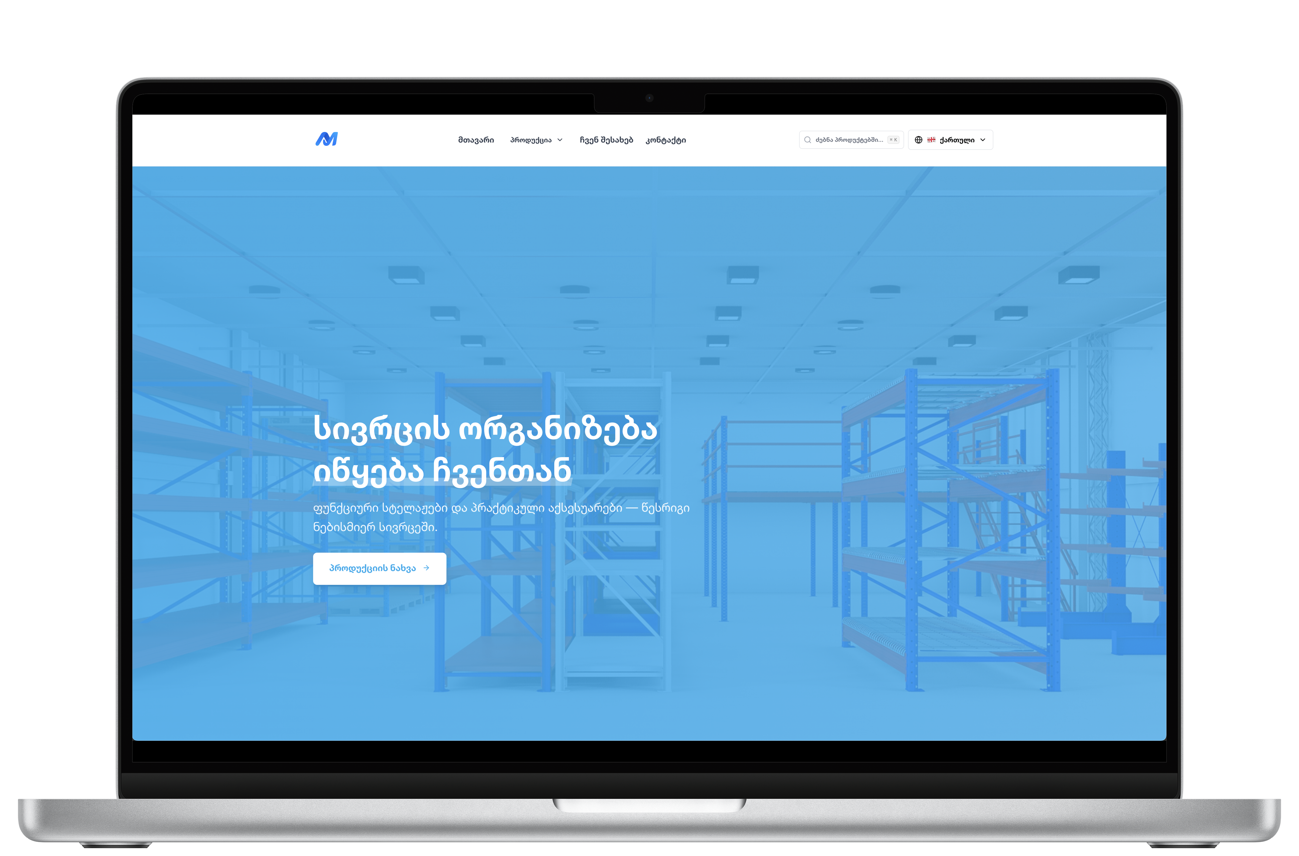 New Motorsi - Professional Warehouse Solutions and E-commerce Platform